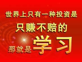 华南师范大学2020年网教春季招生开始了