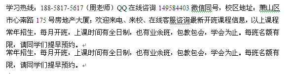 杭州萧山成人夜大专科、本科学历提升招生专业